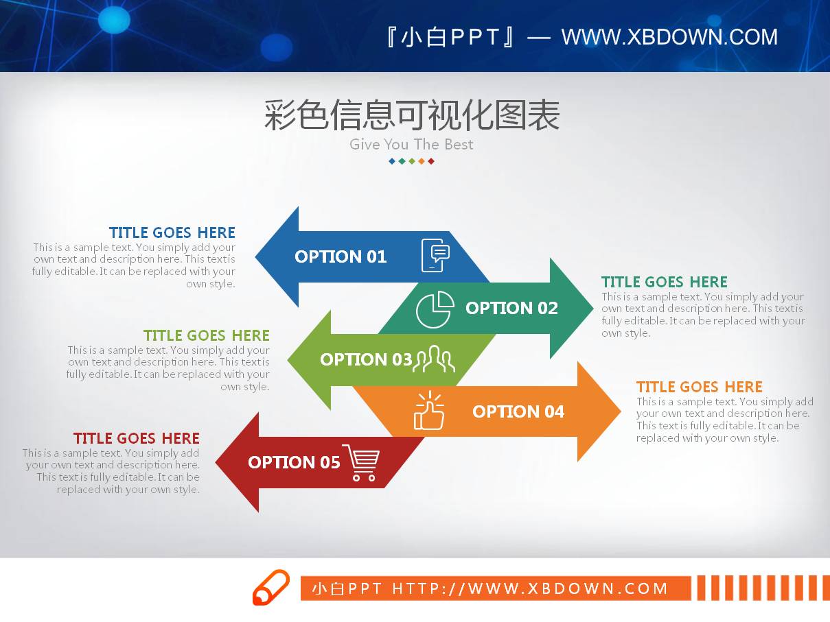 五数据项彩色箭头并列关系PPT图表