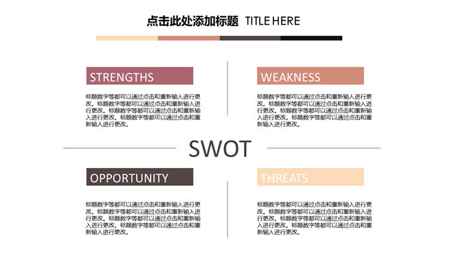 创意低面艺术山峰通用PPT模板_展示图10