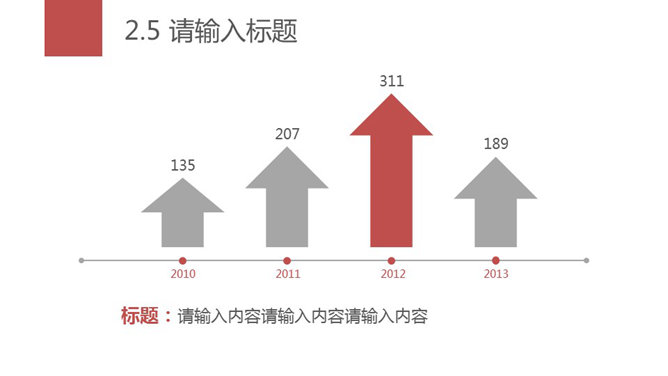 实用极简风格幻灯片模板_展示图15