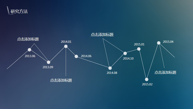 苹果IOS风论文答辩PPT模板_展示图9