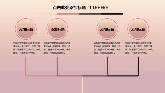 创意低面艺术山峰通用PPT模板_展示图5