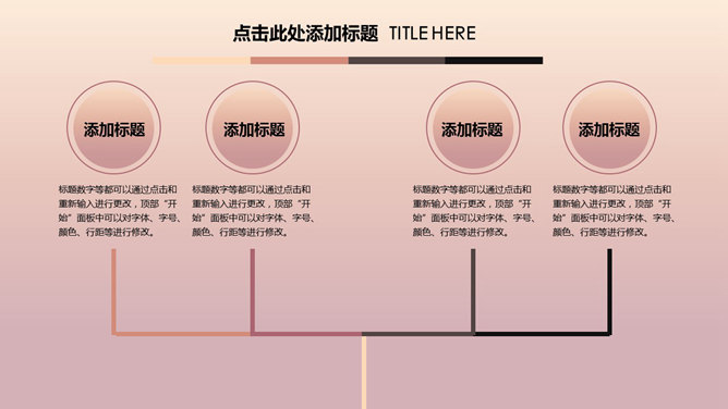 创意低面艺术山峰通用PPT模板_展示图5