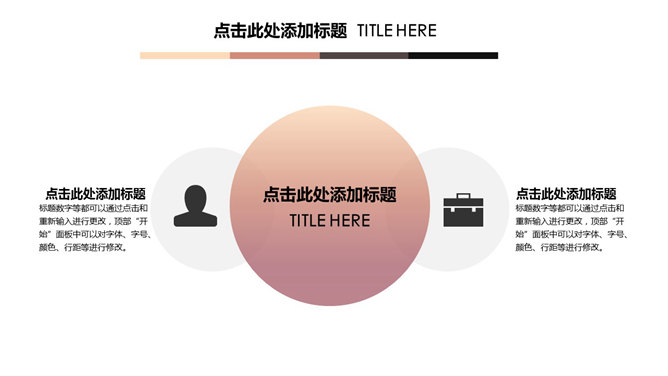 创意低面艺术山峰通用PPT模板_展示图7