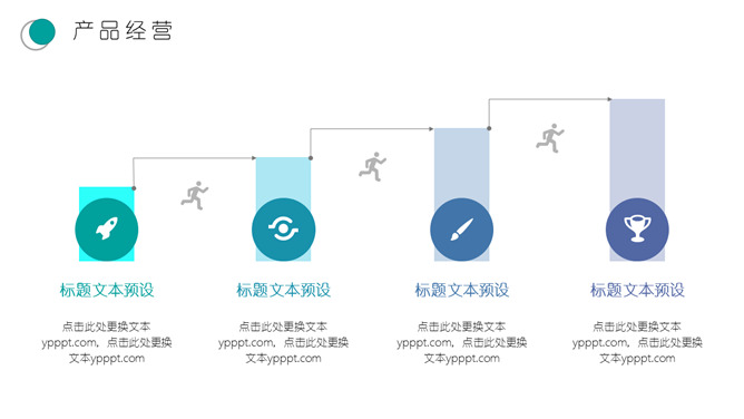 简约清新水彩晕染PPT模板_展示图14