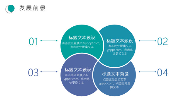 简约清新水彩晕染PPT模板_展示图9