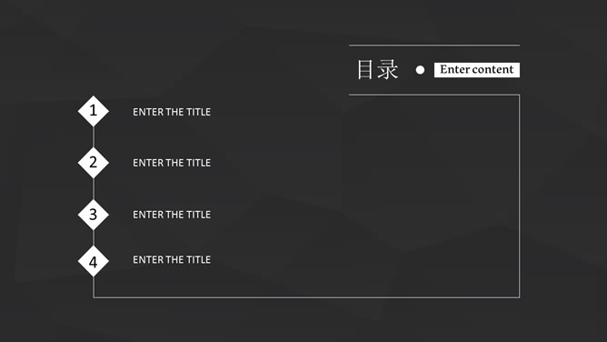黑色背景极简线条PPT模板_第1页PPT效果图