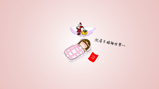 创意可爱女生自我介绍PPT模板_第3页PPT效果图