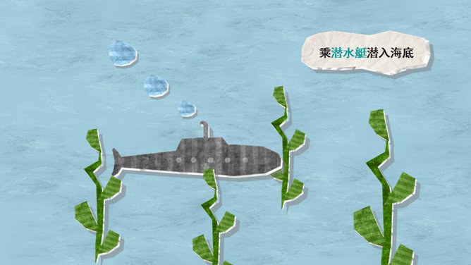 梦想都去哪了PPT作品_第9页PPT效果图