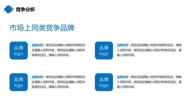 商务大楼项目融资汇报PPT模板_第10页PPT效果图