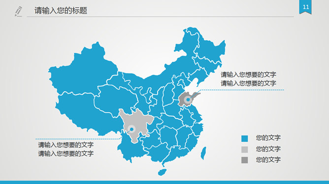 大气稳重开题报告PPT模板_第10页PPT效果图