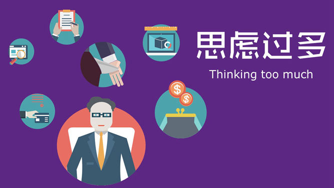 获奖PPT作品:健康去哪儿了_第10页PPT效果图