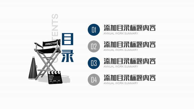 电影影视影片主题PPT模板_第1页PPT效果图