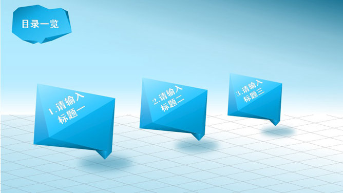长阴影扁平化幻灯片模板_第6页PPT效果图