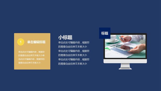 简洁年终述职报告PPT模板_第12页PPT效果图