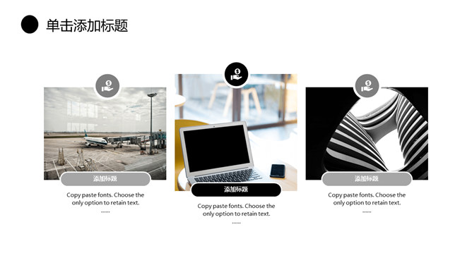 质感纹理工作总结汇报PPT模板_第8页PPT效果图
