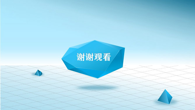 长阴影扁平化幻灯片模板_第9页PPT效果图