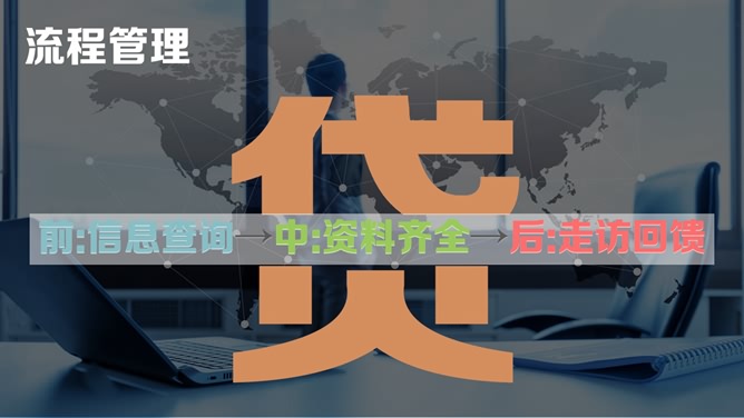 全球经济贸易幻灯片模板_第9页PPT效果图