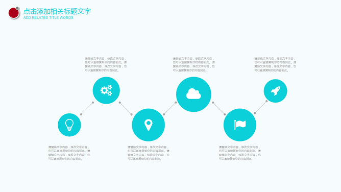 医院医生医疗总结报告PPT模板_第12页PPT效果图