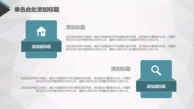 蓝色大气工作汇报PPT模板_第11页PPT效果图