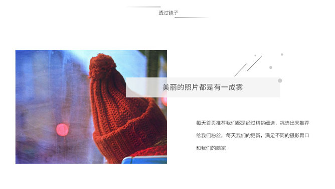 精美动态图文排版PPT模板_第11页PPT效果图