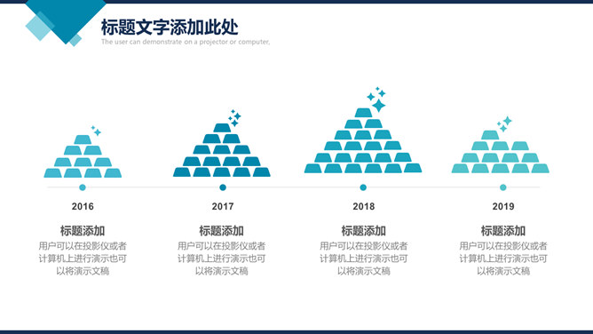 大气杂志风商务汇报PPT模板_第9页PPT效果图