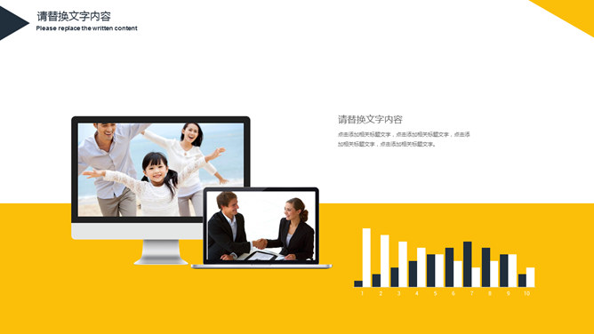 高端大气时尚商务PPT模板_第4页PPT效果图