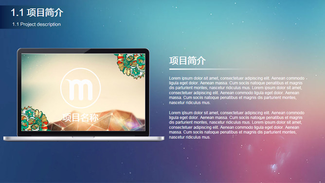 商务通用苹果IOS风PPT模板_第2页PPT效果图