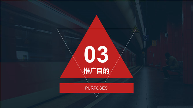 企业文化推广宣传PPT模板_第13页PPT效果图