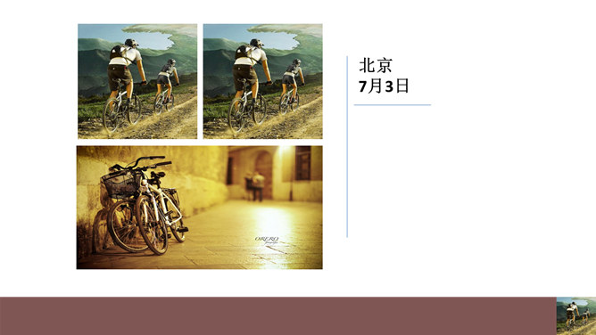 骑车骑友旅游相册幻灯片模板_第3页PPT效果图