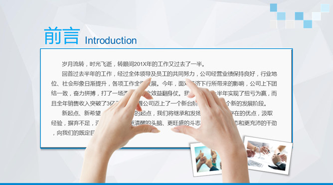 彩色墨迹工作汇报报告PPT模板_第1页PPT效果图