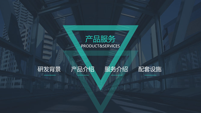 大气企业公司介绍简介PPT模板_第11页PPT效果图