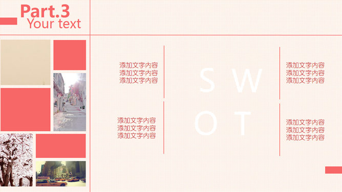 文艺欧美杂志风PPT模板_第4页PPT效果图