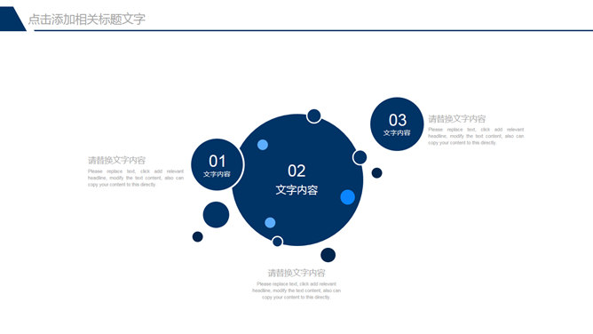 抽象翻开书本效果课件PPT模板_第13页PPT效果图