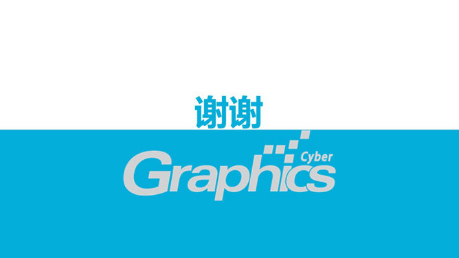 软件工程项目汇报PPT模板_第13页PPT效果图