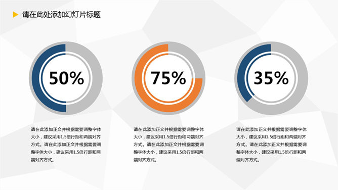 好看的毕业设计答辩PPT模板_第2页PPT效果图