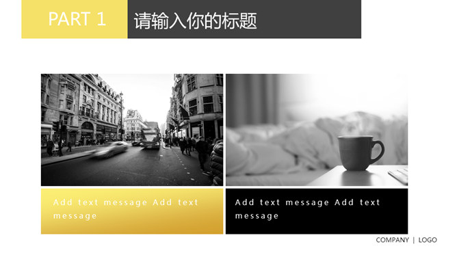 黑黄点线粒子动态PPT模板_第5页PPT效果图