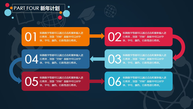 教师学校工作总结汇报PPT模板_第13页PPT效果图