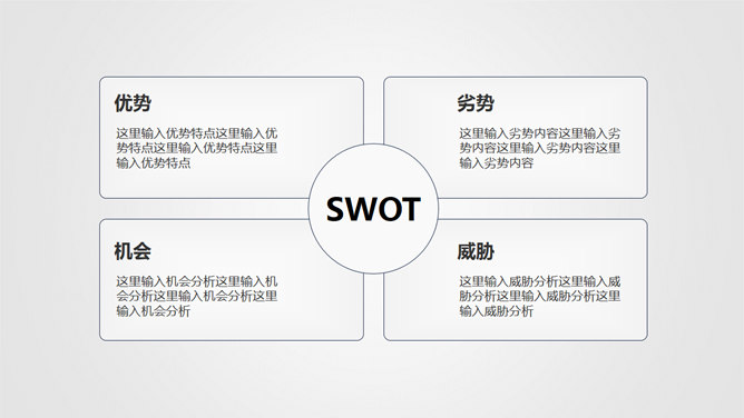 大气灰色商业活动策划PPT模板_第6页PPT效果图