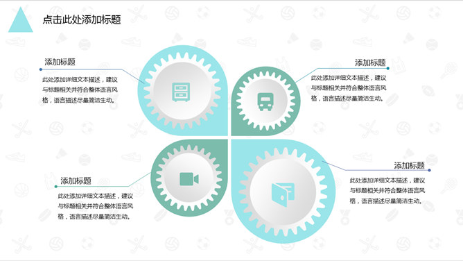 简约清新水彩叶子PPT模板_第5页PPT效果图