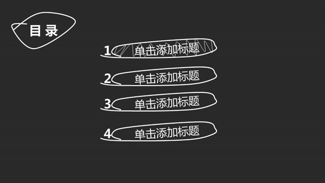 黑白配色工作总结PPT模板_第1页PPT效果图