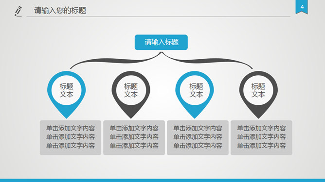 大气稳重开题报告PPT模板_第3页PPT效果图