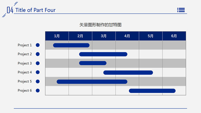 欧美风简约大气深蓝PPT模板_第15页PPT效果图