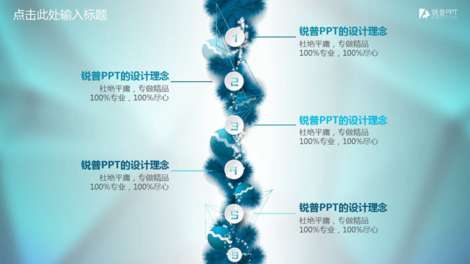 Low poly微立体工作总结PPT模板_第9页PPT效果图