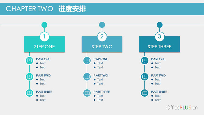 大气蓝色商务风格PPT模板_第7页PPT效果图