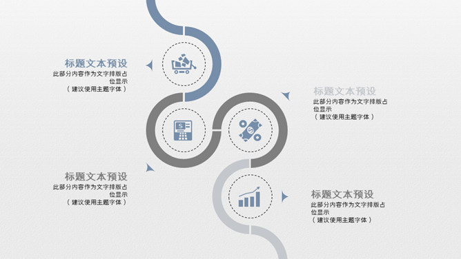 水墨墨迹工作汇报PPT模板_第15页PPT效果图