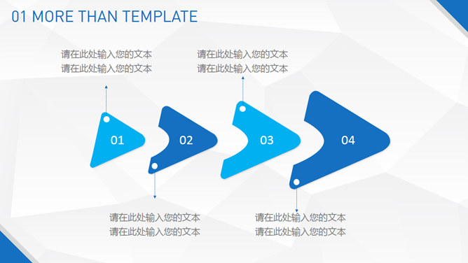 超强多通用多功能通用PPT模板_第13页PPT效果图