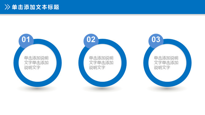 医院医生护士护理PPT模板_第2页PPT效果图