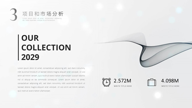 极简素雅艺术烟雾效果PPT模板_第12页PPT效果图