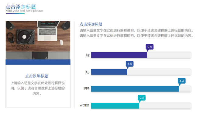 蓝紫渐变时尚商务PPT模板_第4页PPT效果图