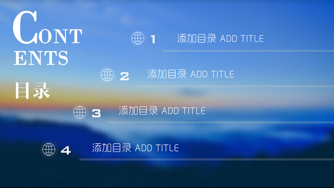 旅游大数据分析IOS风PPT模板_第2页PPT效果图